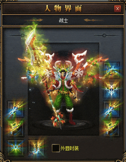 传奇饰品 - 暗影项链
