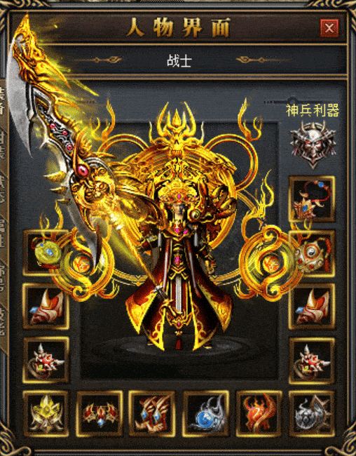 传奇饰品 - 暗影项链